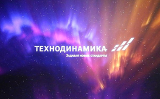 Спортсмены «Технодинамики» достойно выступили на турнире «Ударная десятка» в Каменск-Уральском