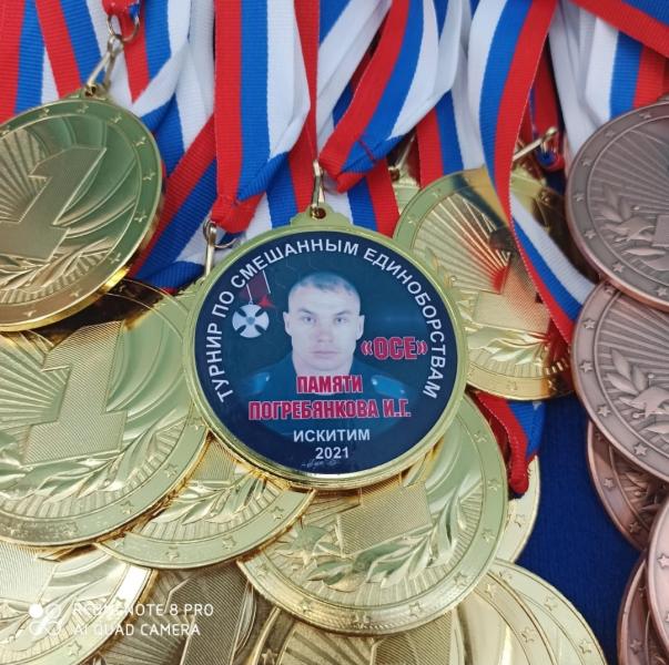 В Новосибирской области состоялся турнир по смешанным единоборствам, посвященный памяти сотрудника ОМОН Ильи Погребнякова