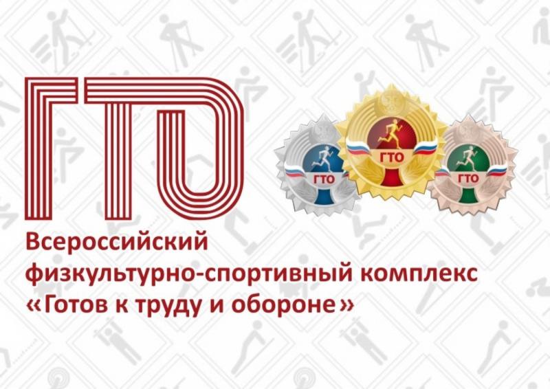 Московский дворец пионеров приглашает на осенний фестиваль ГТО