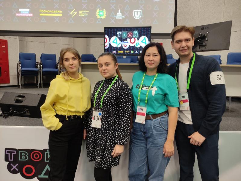 Четыре студента ХГУ стали полуфиналистами всероссийского конкурса