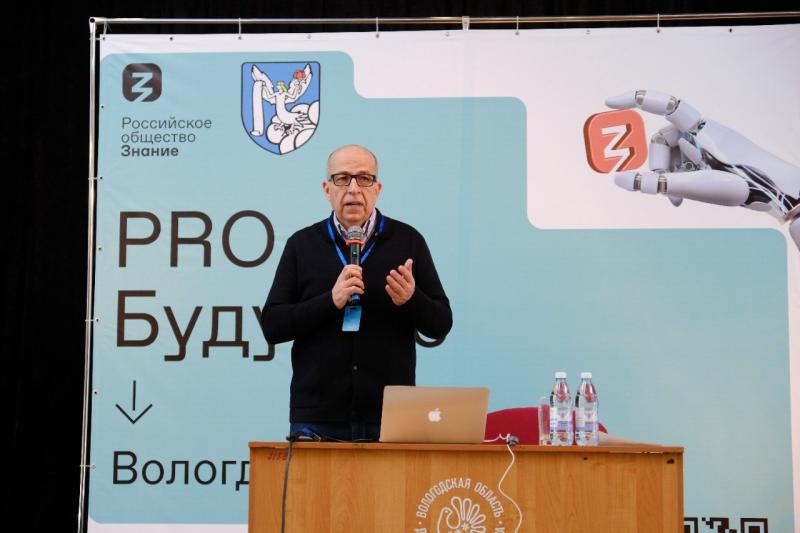 Игорь Манн рассказал о пути к успеху на молодежном форуме «PRO Будущее» Российского общества «Знание»