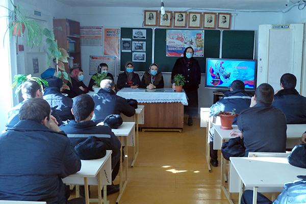 В учреждениях УИС Республики Дагестан прошли мероприятия, посвященные Дню народного единства