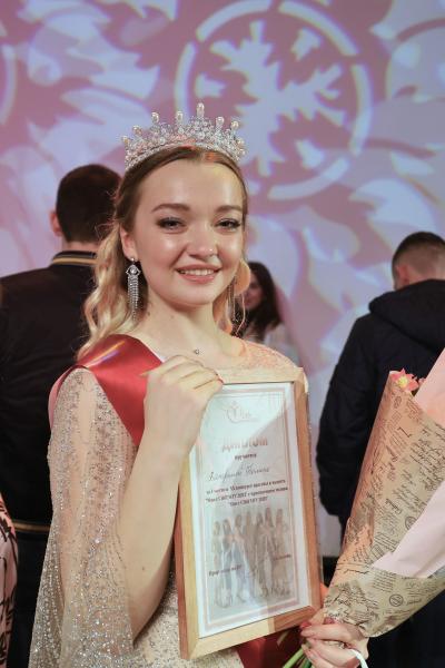 Студентка ФЕНГО представит Санкт-Петербург в полуфинале Всероссийского конкурса «Краса студенчества России» в Самаре