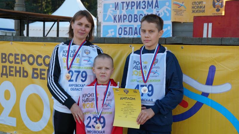 В Кирове семья росгвардейцев стала призером «Кросса нации»