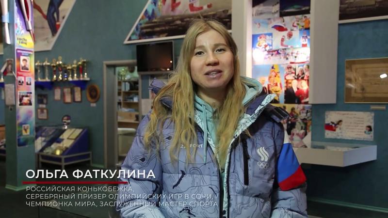 Именитая конькобежка Ольга Фаткулина приняла участие в ведомственном проекте «С Новым годом, Росгвардия»