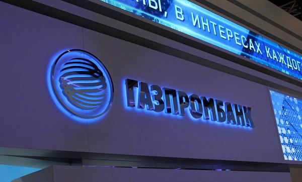 Газпромбанк поддержит «Урок футбола» от Российского футбольного союза в Уфе