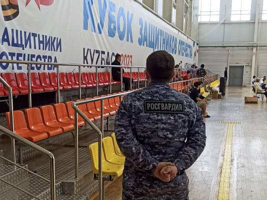 Росгвардейцы обеспечили безопасность региональных и всероссийских спортивных состязаний в Кузбассе