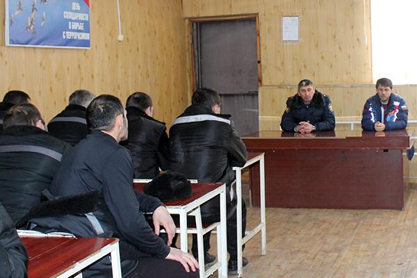 В учреждениях УИС Республики Дагестан прошли встреча осужденных с известными спортсменами