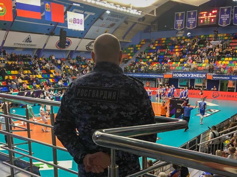 Росгвардия обеспечила безопасность матча на чемпионате России по волейболу в Кузбассе