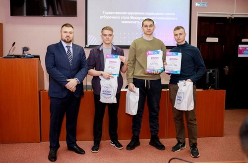 В Хабаровском крае завершился отборочный этап Международного инженерного чемпионата