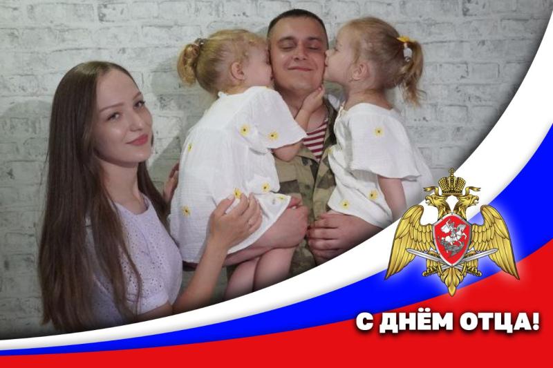 Дети росгвардейцев из Зауралья записали видеообращение к Дню отца